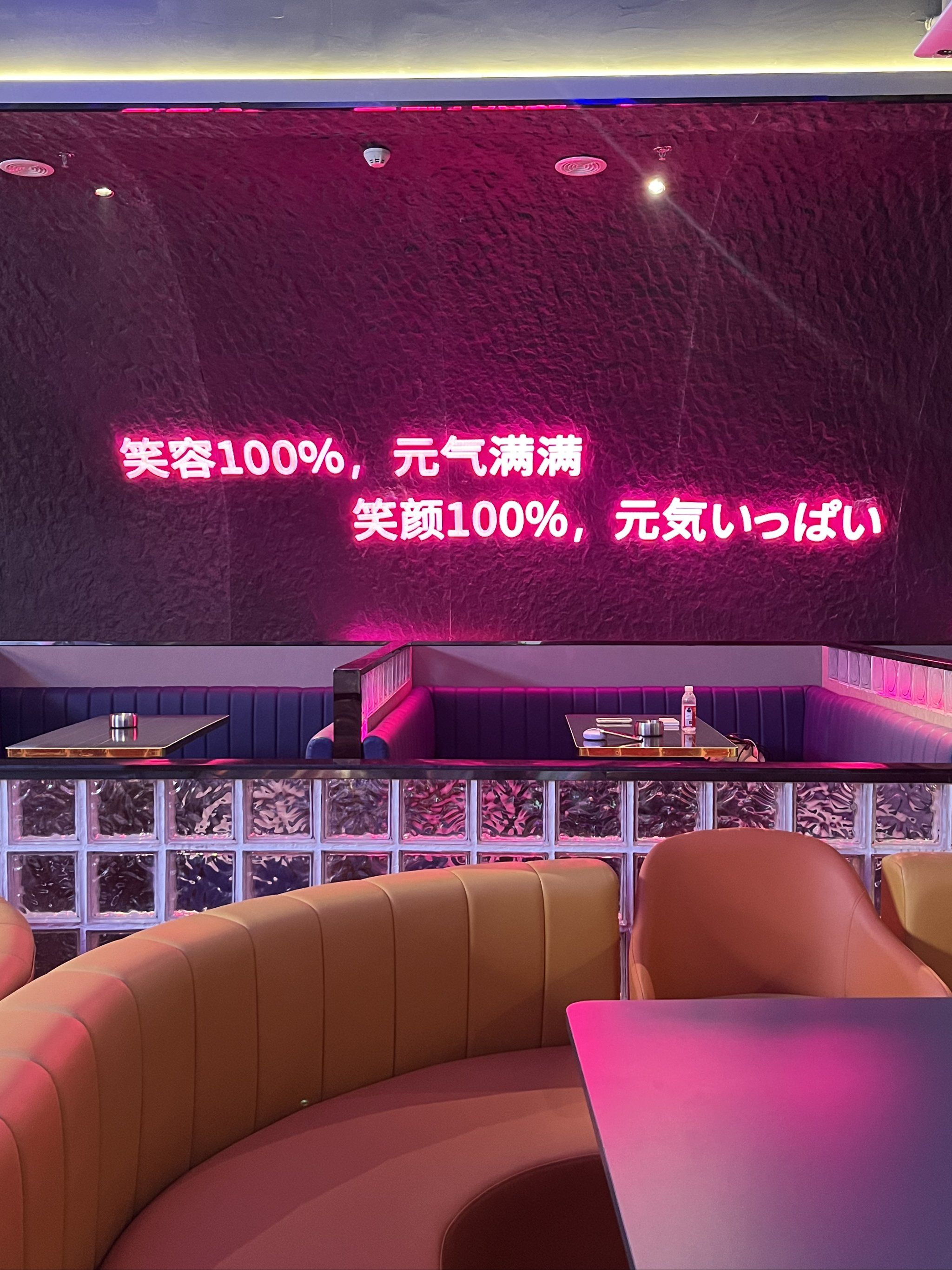 镇江商务KTV订房指南-句容市ktv预定